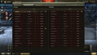 Прикрепленное изображение: shot_502.jpg